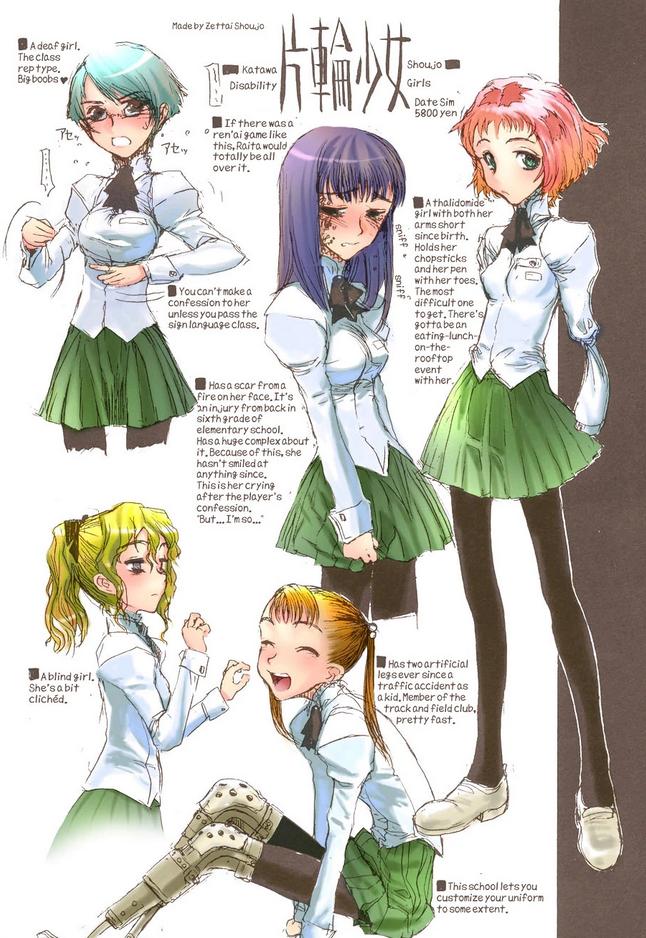 Analisis De Katawa Shoujo El Diablo Esta En Los Detalles 2
