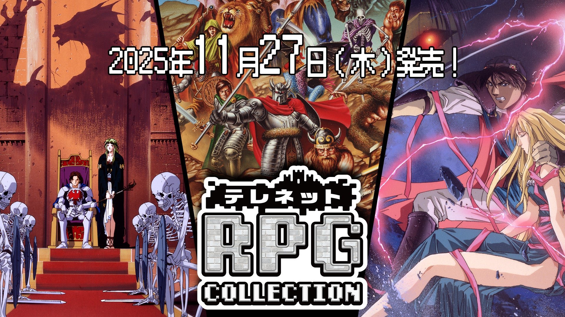 Anunciada La Coleccion De Juegos Telenet Rpg Collection Para Nintendo Switch