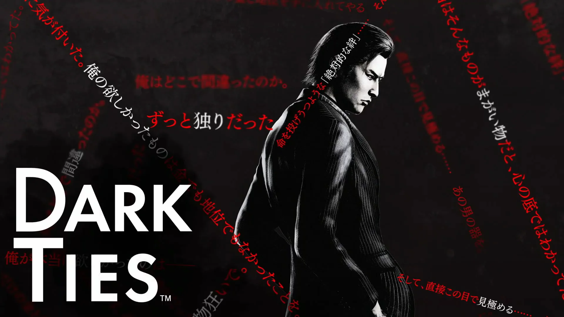 Sega Anuncia Yakuza Kiwami 3 Dark Ties Una Historia Paralela Centrada En Yoshitaka Mine